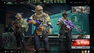 航天基地的王