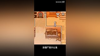 冲击世界排行榜