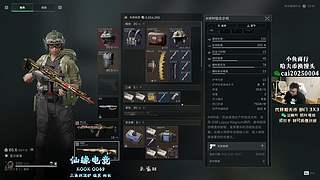 【PIGFF】天禄生死局