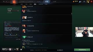 dota 练2号位 10点lol
