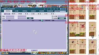 又菜又爱玩的 2909994