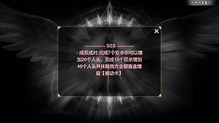 80进75【富婆竞技场】