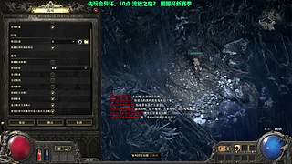 【CSTG】白菜：流放2国服新赛季！！