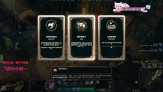 黑色/艾欧  海克斯乱斗欢乐车队~