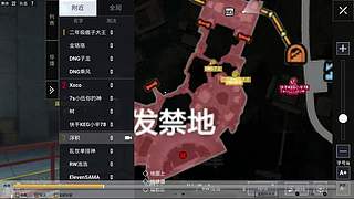 一起看pel 周决