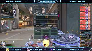 深渊上车嘀嘀嘀