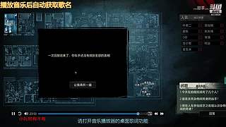 steam试玩游戏4414609