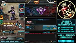 Dzi : 单排上分！