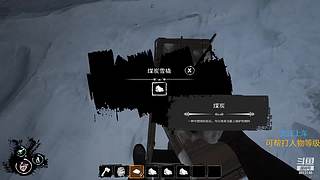 早起PUBG，roll点冲冲冲！