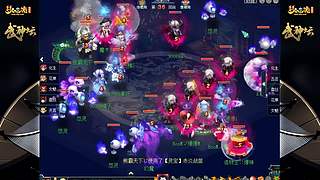 178届梦幻西游武神坛【重播】
