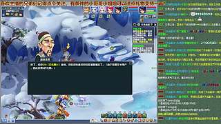 无与伦比【龙的传人】五开日常
