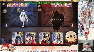 【书生】随便玩玩～