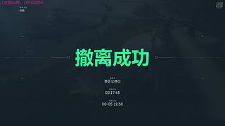 最后的娱乐技术主播