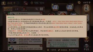 调号管全日常挑号8年专业