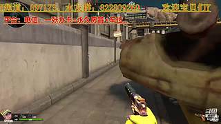 张晓凯的直播间