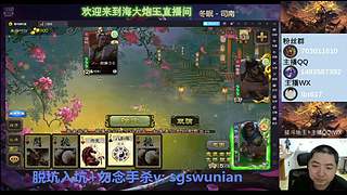 斗地主无敌神姜维