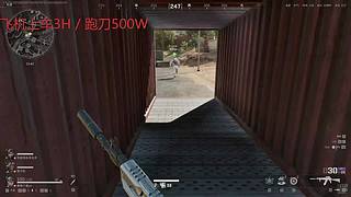 新主播 一起跑刀吗