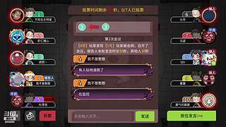 阿度国洛洛公主游塔记