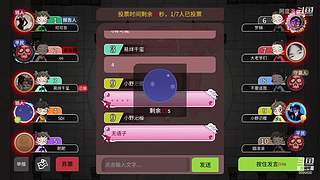 阿度国洛洛公主游塔记