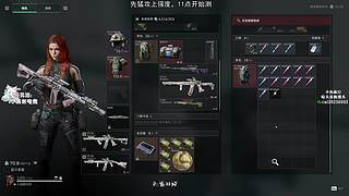 俱乐部里找护航，我来测测哪家强！第二期