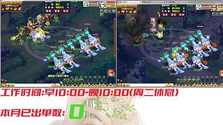 175十开日常