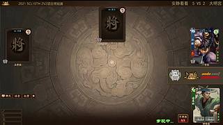 2021·SCL十周年年终盛典