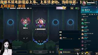 【电一】热爱游戏小女孩