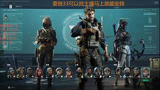 可33可摸红可护