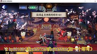 估价估号阴阳师各种hao~