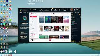 电一电十早班车快来呀~