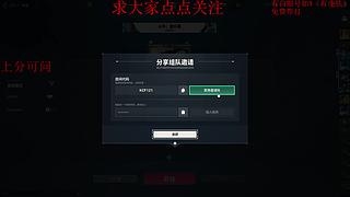 【亿星】全斗鱼最热爱瓦的主播