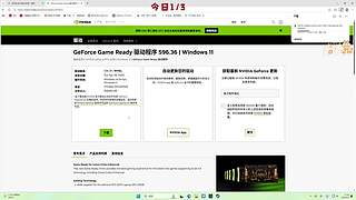 阿飞）不吃鸡不下播