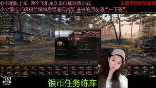不要钱打首胜中