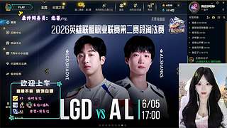 艾欧尼亚海斗走起~