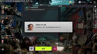 尊贵的竞拍之王拿到了他忠诚的非洲之心
