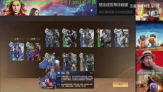 三国杀OL，十周年国战老萌新
