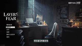 【声控】恐怖游戏有胆你就来