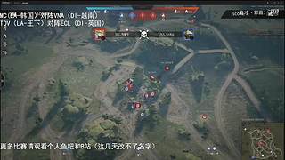 战意亚服CBL联赛解说