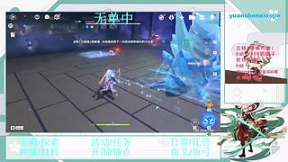 宝箱跑图神瞳材料任务活动鱼叉可肝
