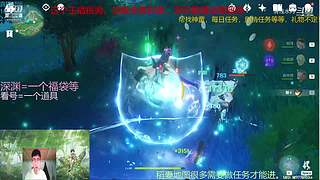 阿达西，来玩原神了