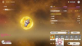深渊幽战剧诗探索活动