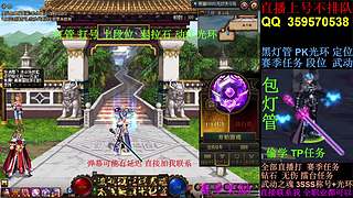 灯管武动  钻石  光环 偷学