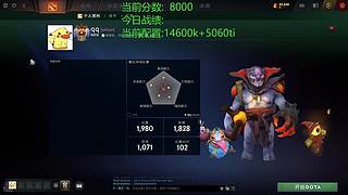 东南亚中单冲9000