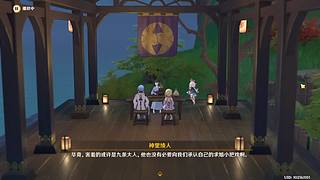 今天是原神