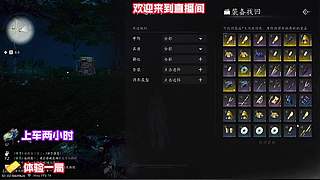 清河地图，700 个解谜全解