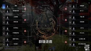 永劫无间 寡菜 10580193