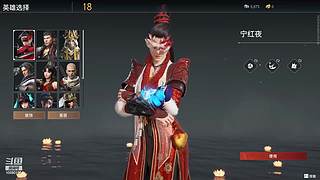 永劫无间 寡菜 10580193