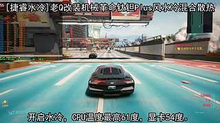 笔记本电脑玩游戏过热的注意了