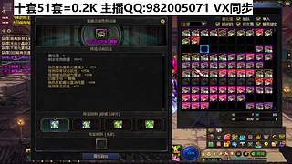 五一套来喽来喽-回归打造