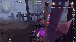 第五人格了解一下 11561126
